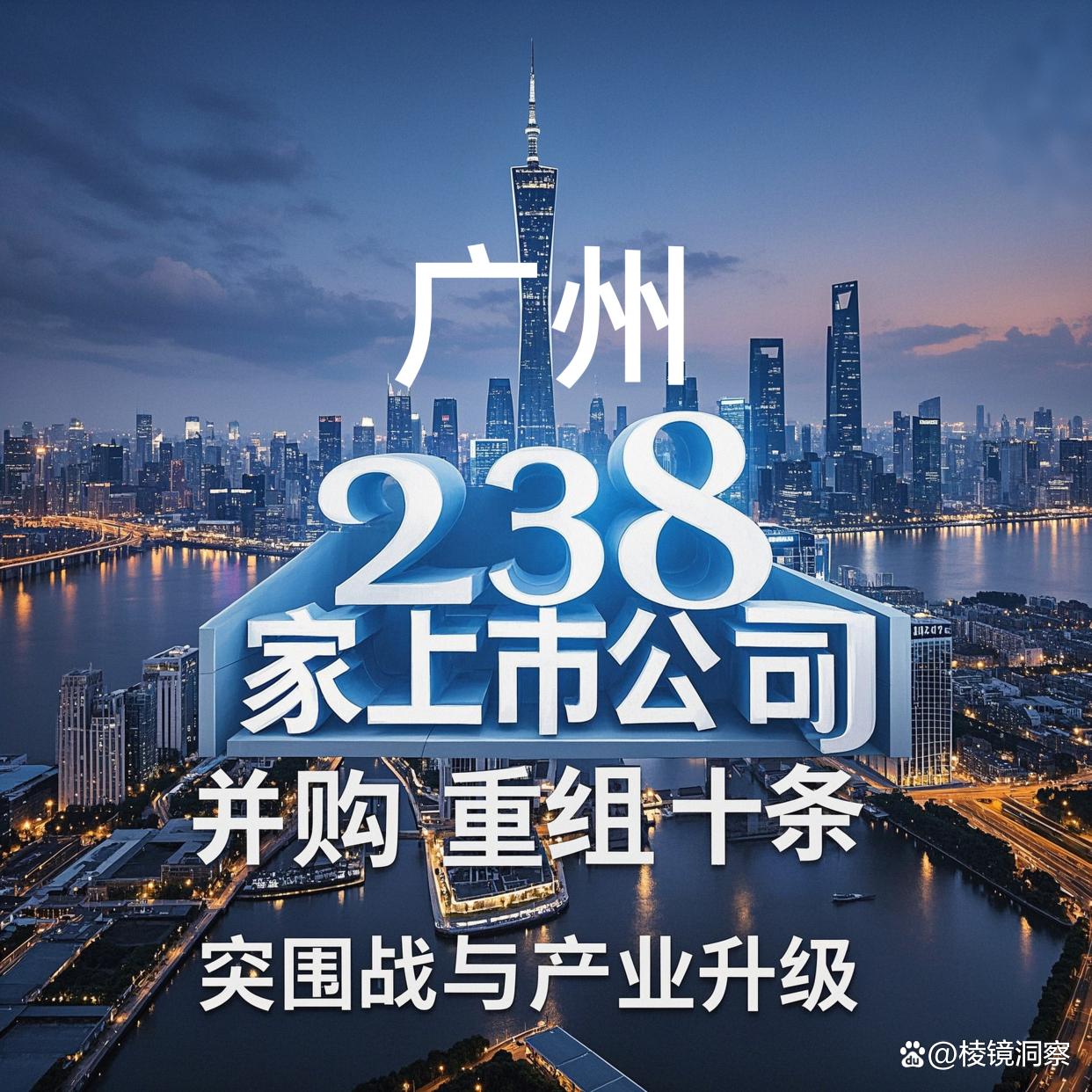 滁州市专业并购重组(并购重组最好的书)
