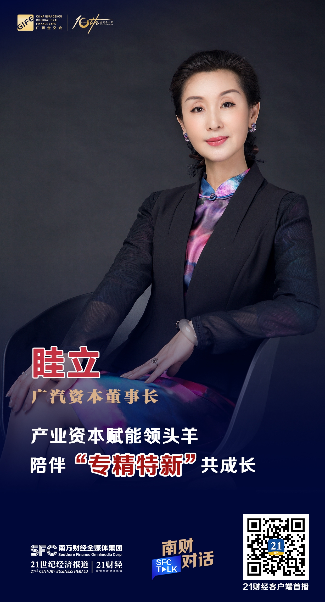 滁州市全要素资本赋能实业(全要素企业是什么意思)