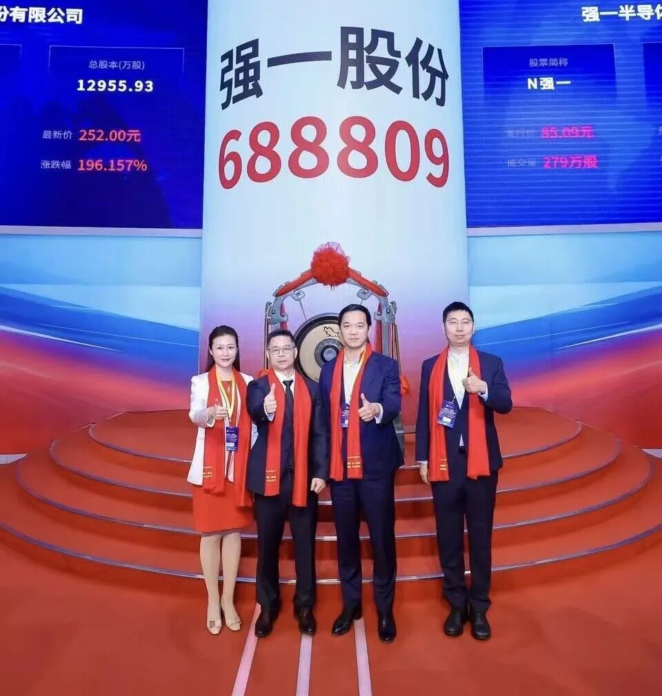 滁州市领先科创板上市(2021科创板硬科技领军企业)