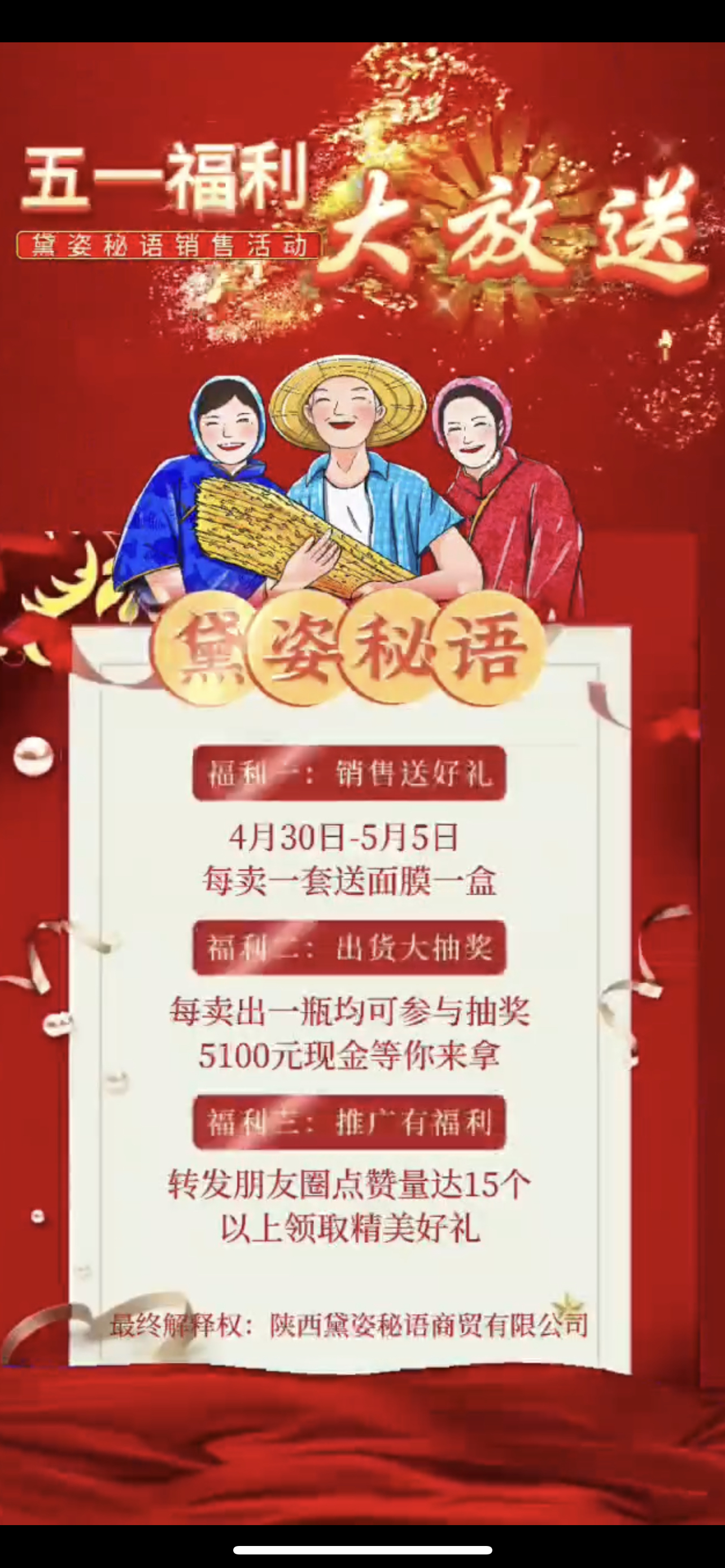 滁州市广告并购顾问(广告并购顾问岗位职责)