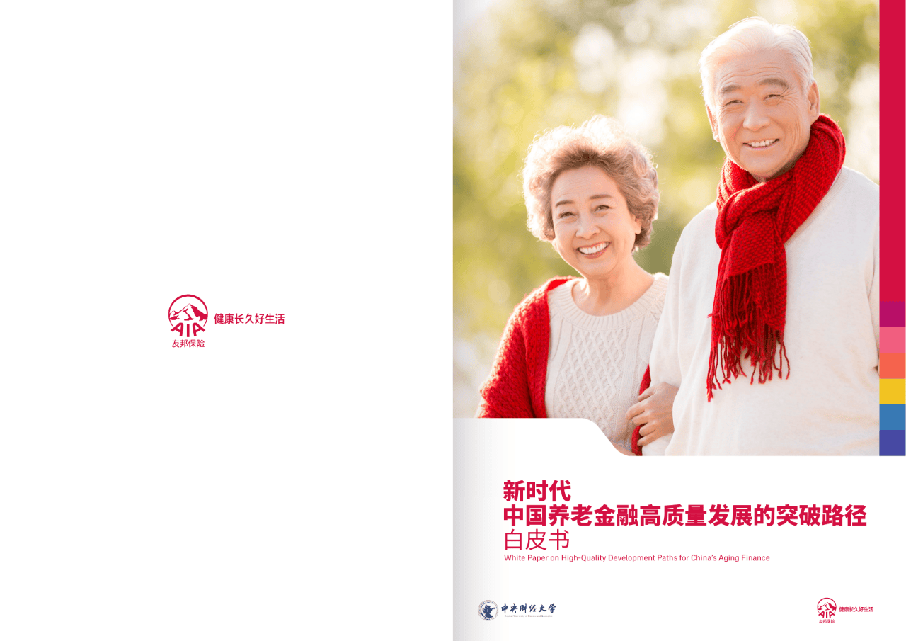 滁州市养老企业投资咨询(投资养老项目的投资公司)