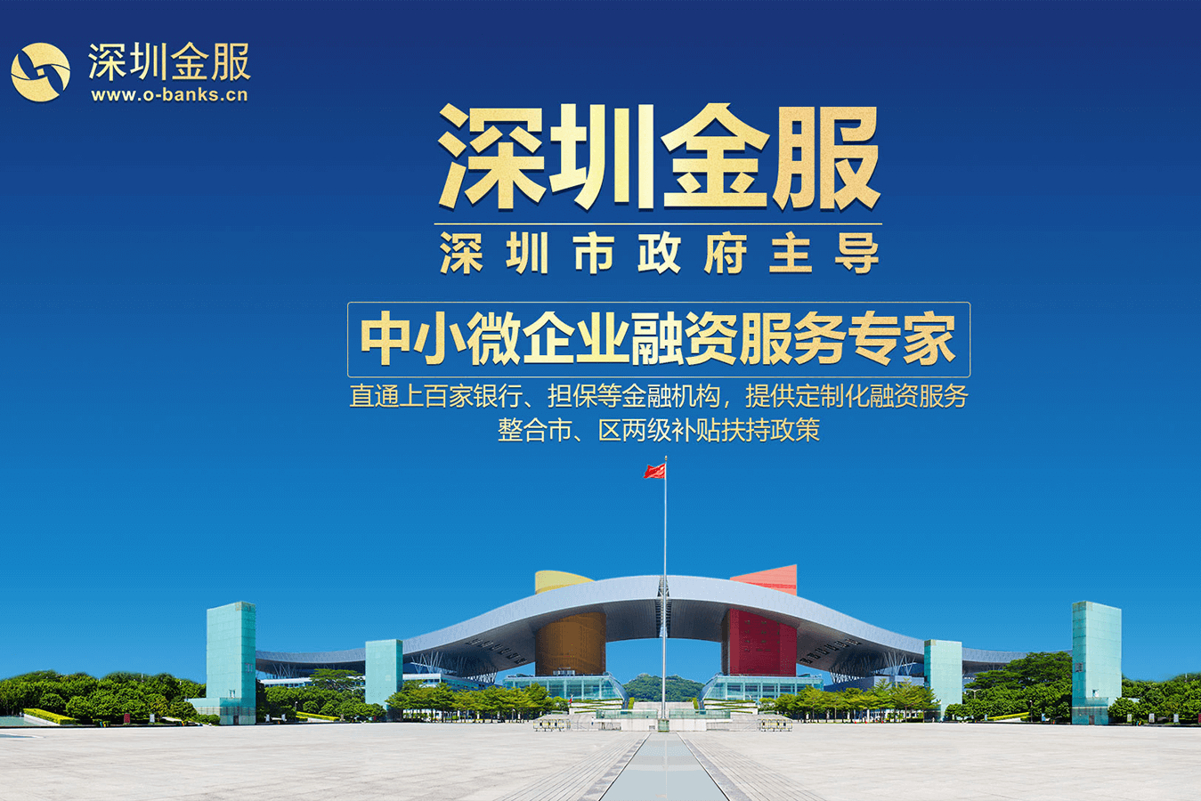 滁州市投融资服务平台(投融资平台是什么意思)