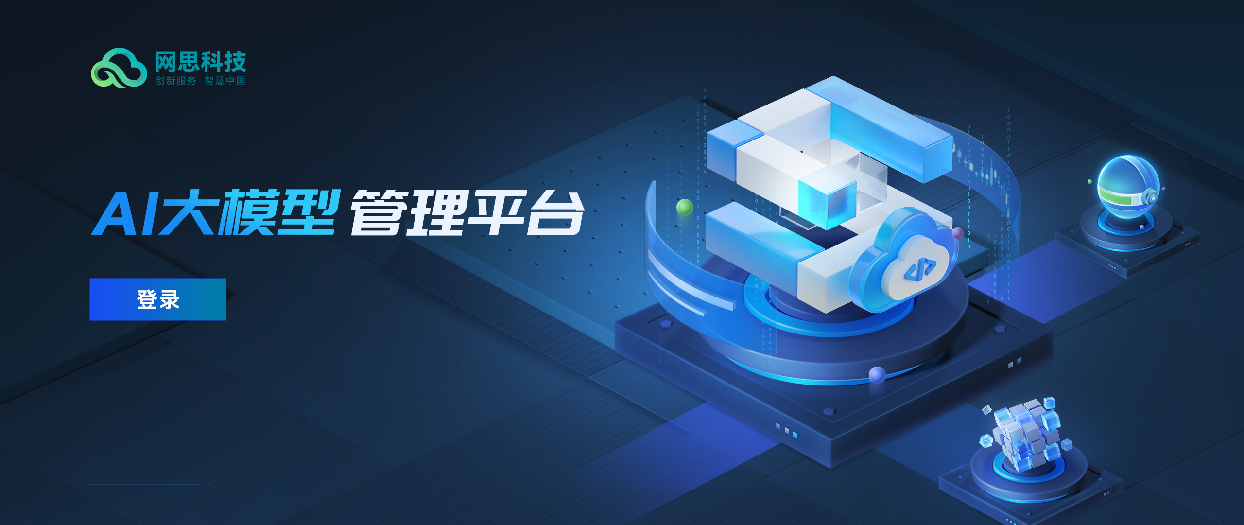 滁州市融资策划平台(融资策划能力,融资渠道)