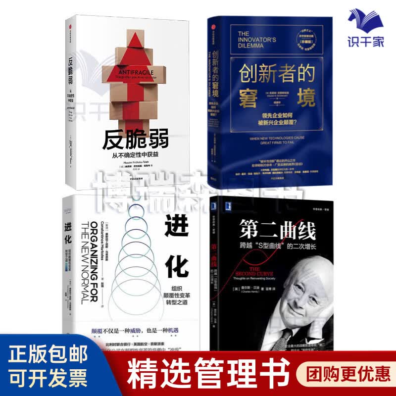 滁州市转型期组织变革(组织转型主要考虑的三大要素)