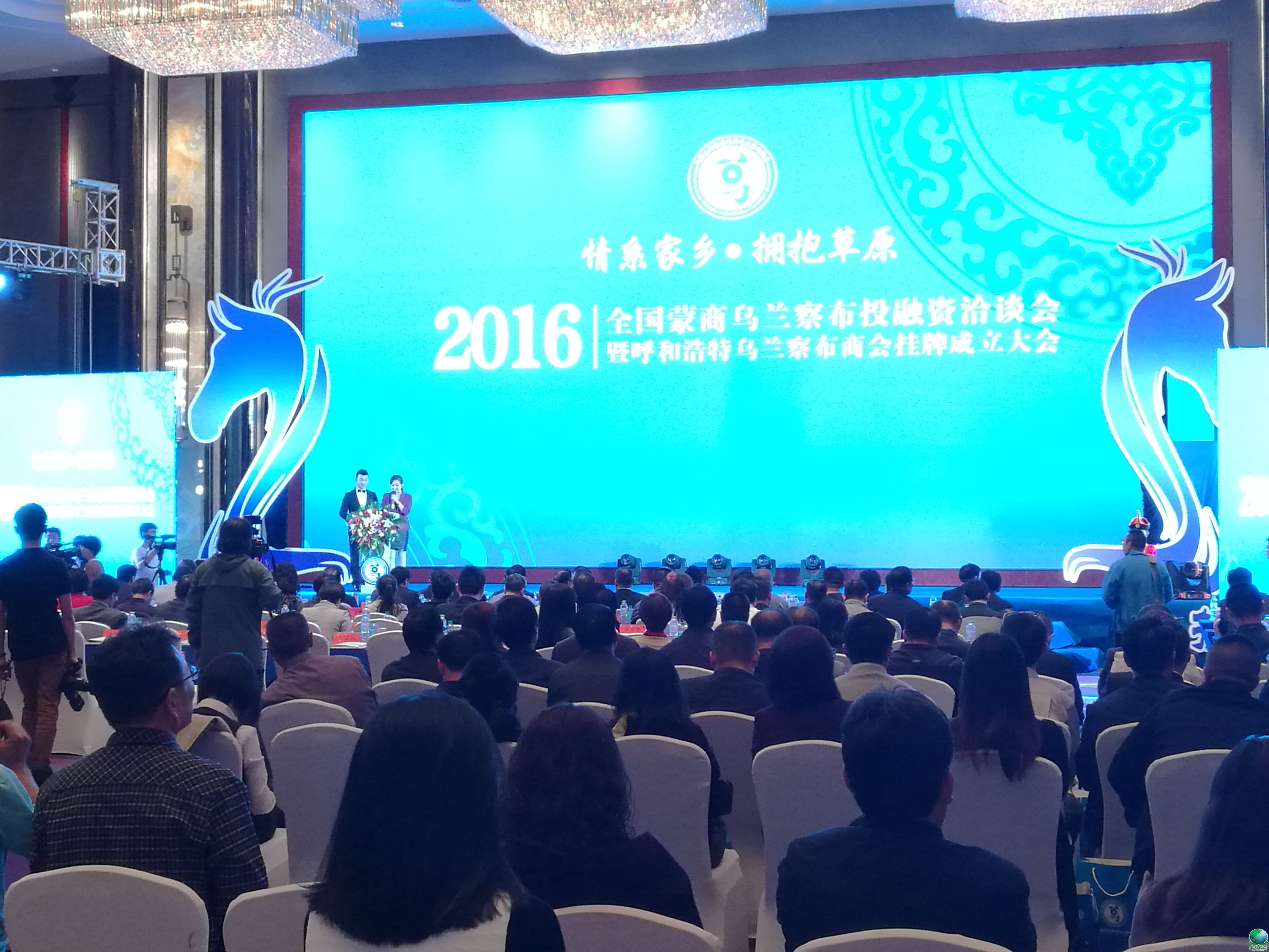 滁州市呼和浩特专业投融资服务(呼和浩特市投资有限责任公司)