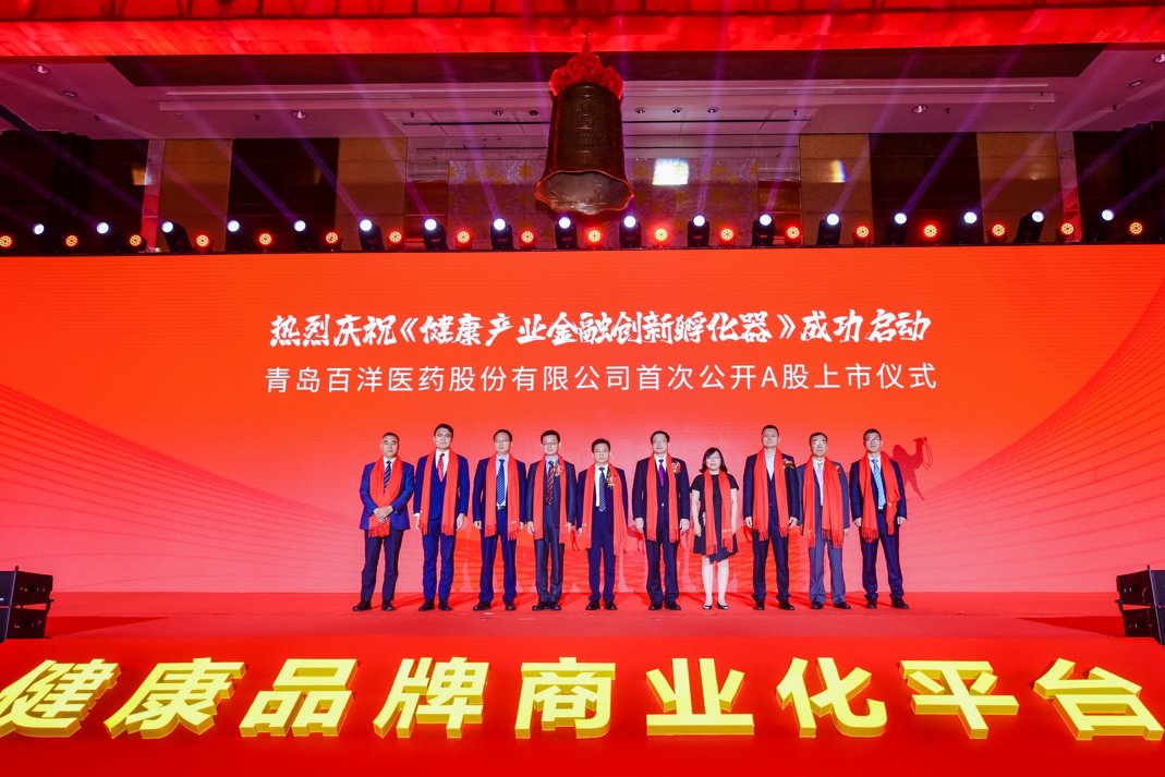 滁州市包含高回报医药创业板上市的词条