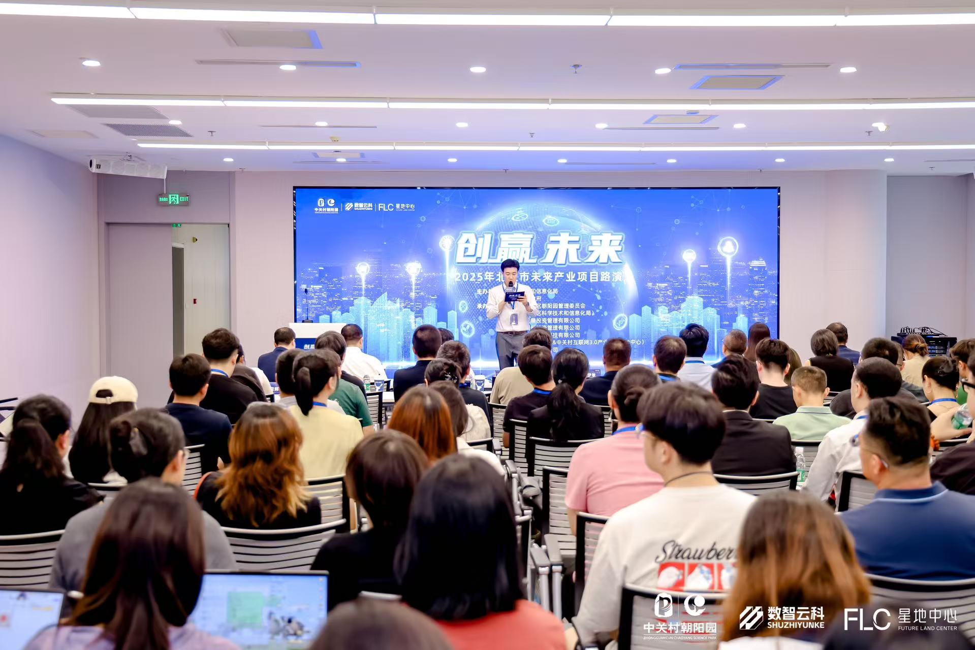 滁州市融资路演平台(融资路演平台是什么)