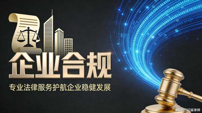 滁州市合规企业价值增长机构(合规企业价值增长机构是什么)