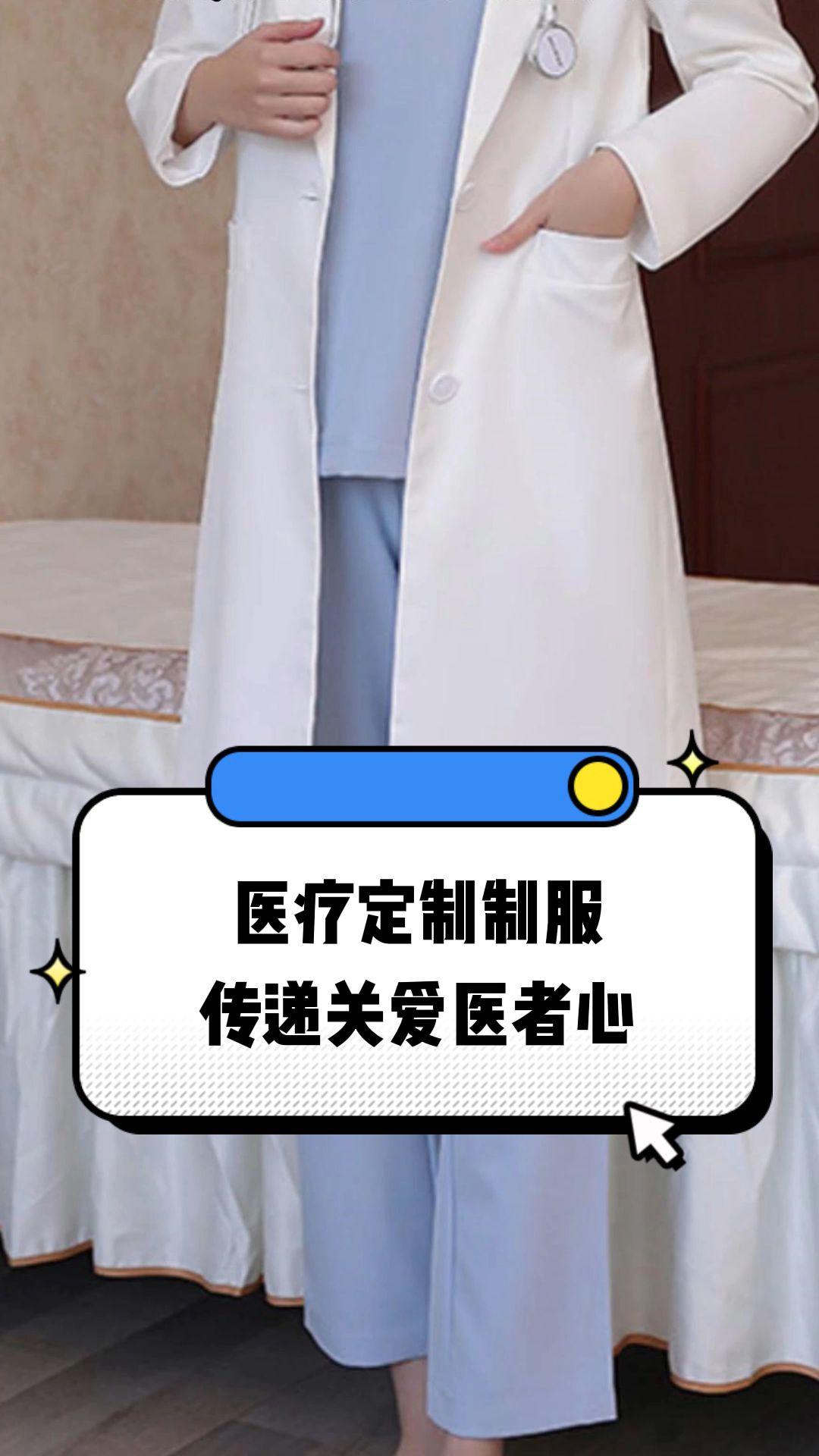 滁州市定制医疗投资咨询(定制医疗投资咨询公司)