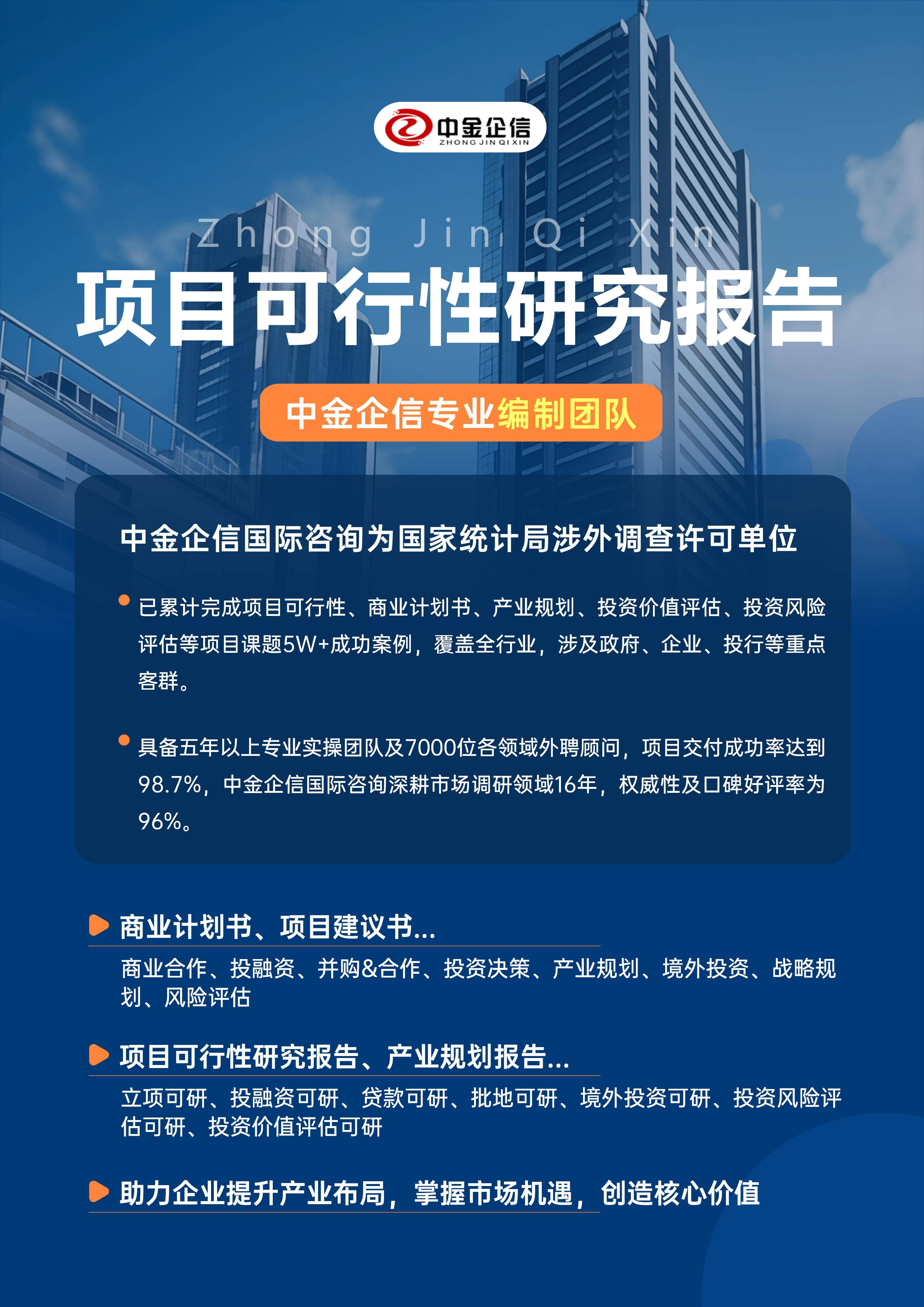 滁州市结果导向可行性研究机构(结果导向型的绩效考核方法的基础是什么)