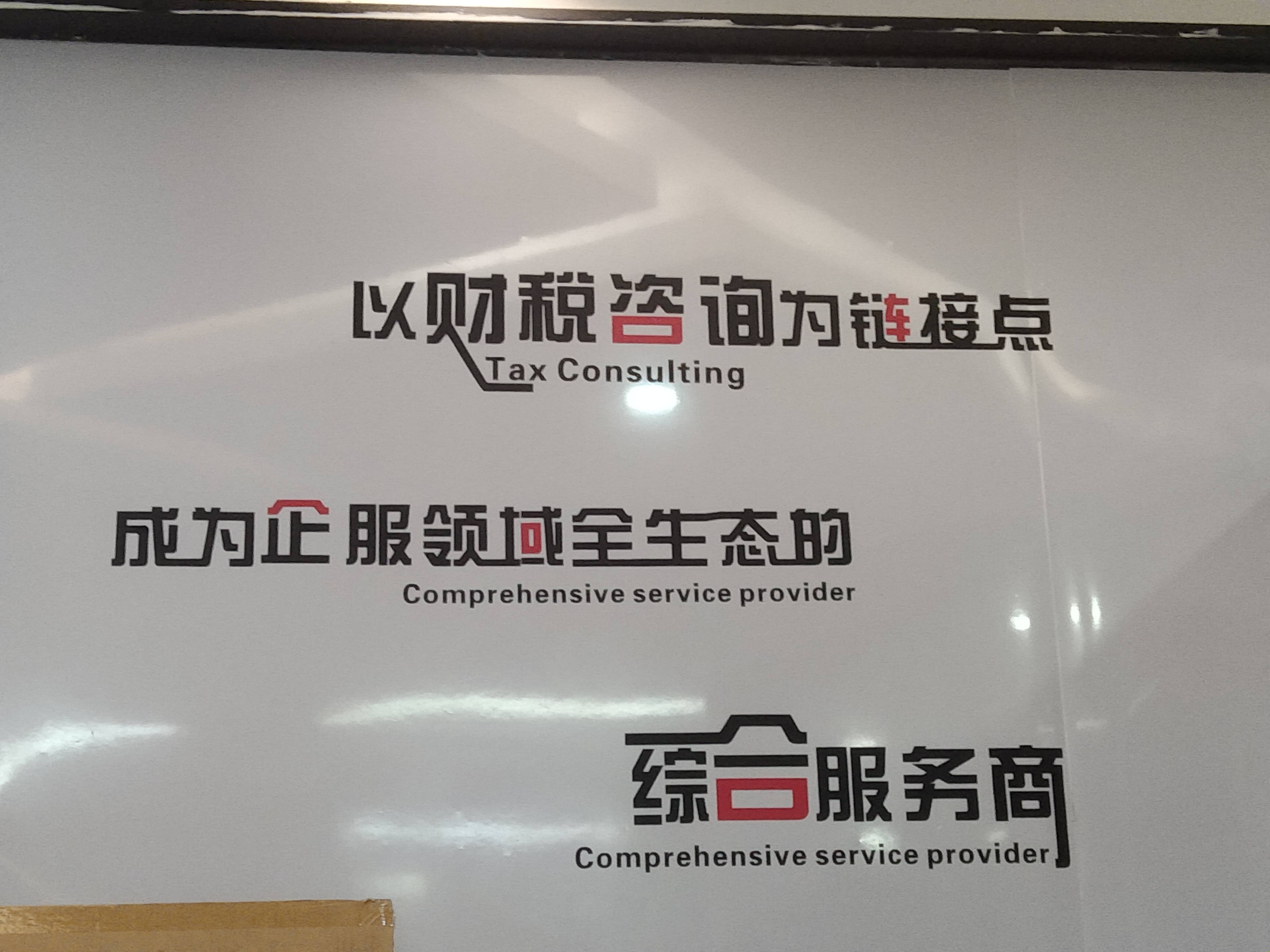 滁州市成都医疗财务优化(成都医疗seo整站优化)