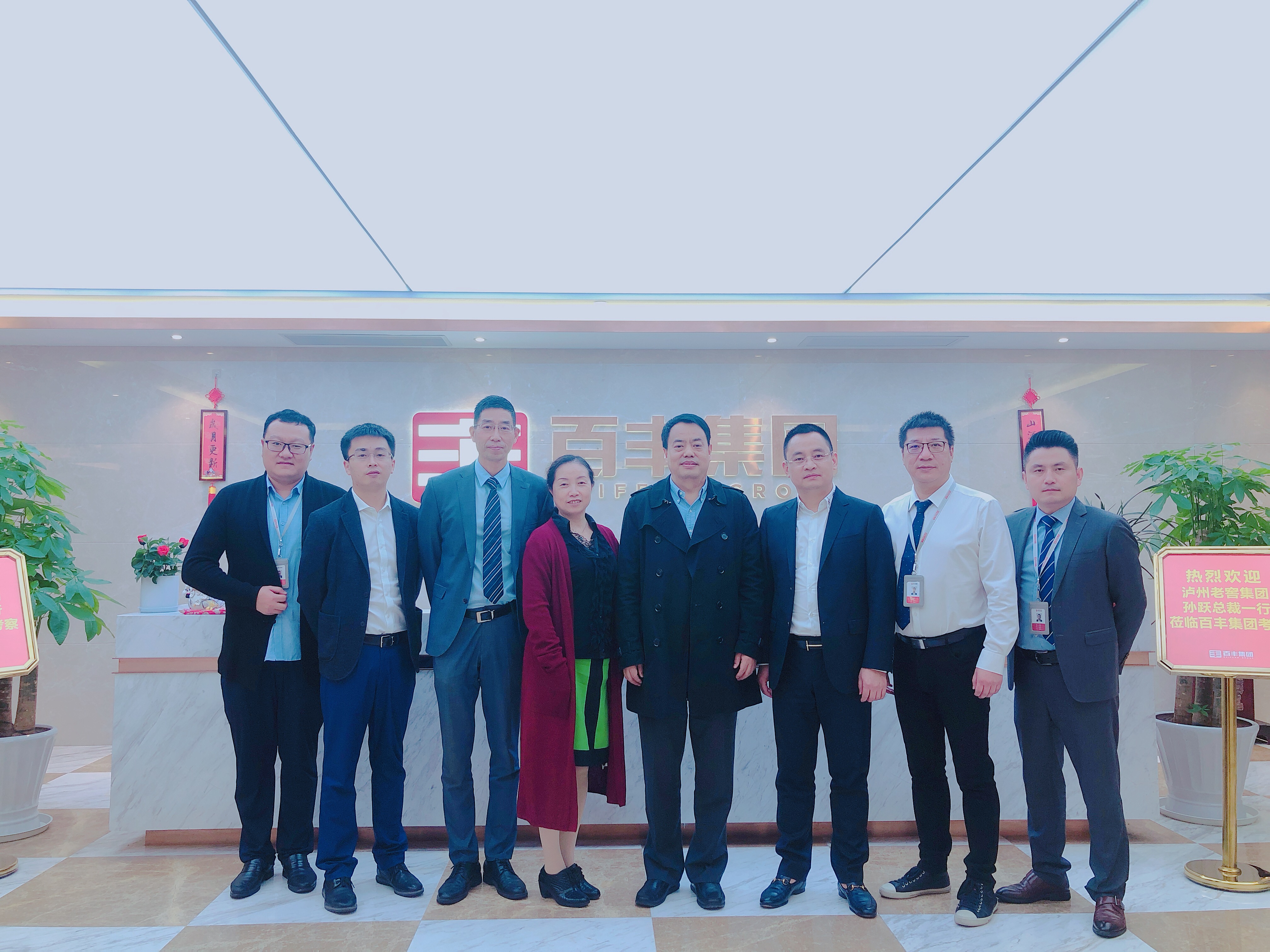 滁州市合肥企业并购顾问(合肥企业并购顾问招聘)