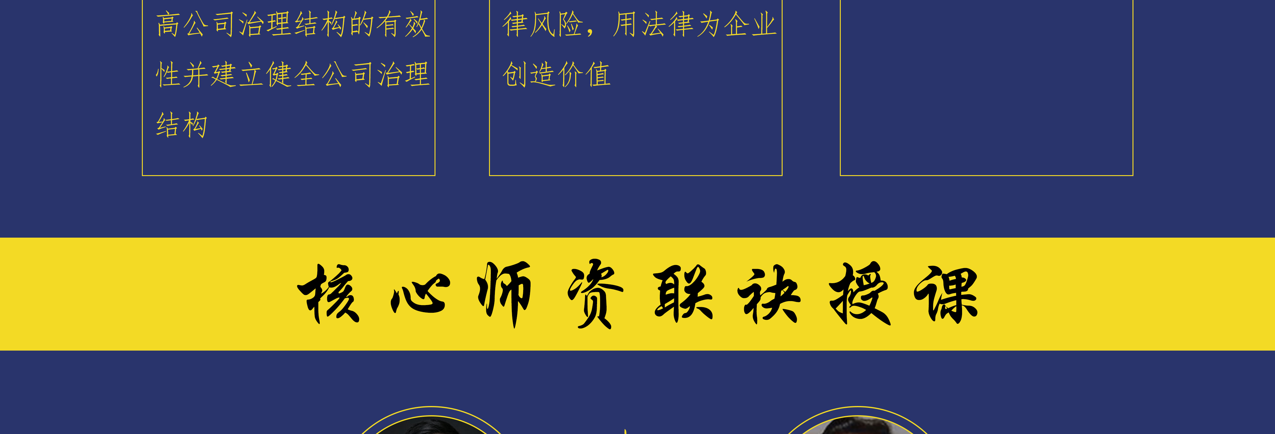 滁州市实战型资本规划机构(资本运作战略规划方案)