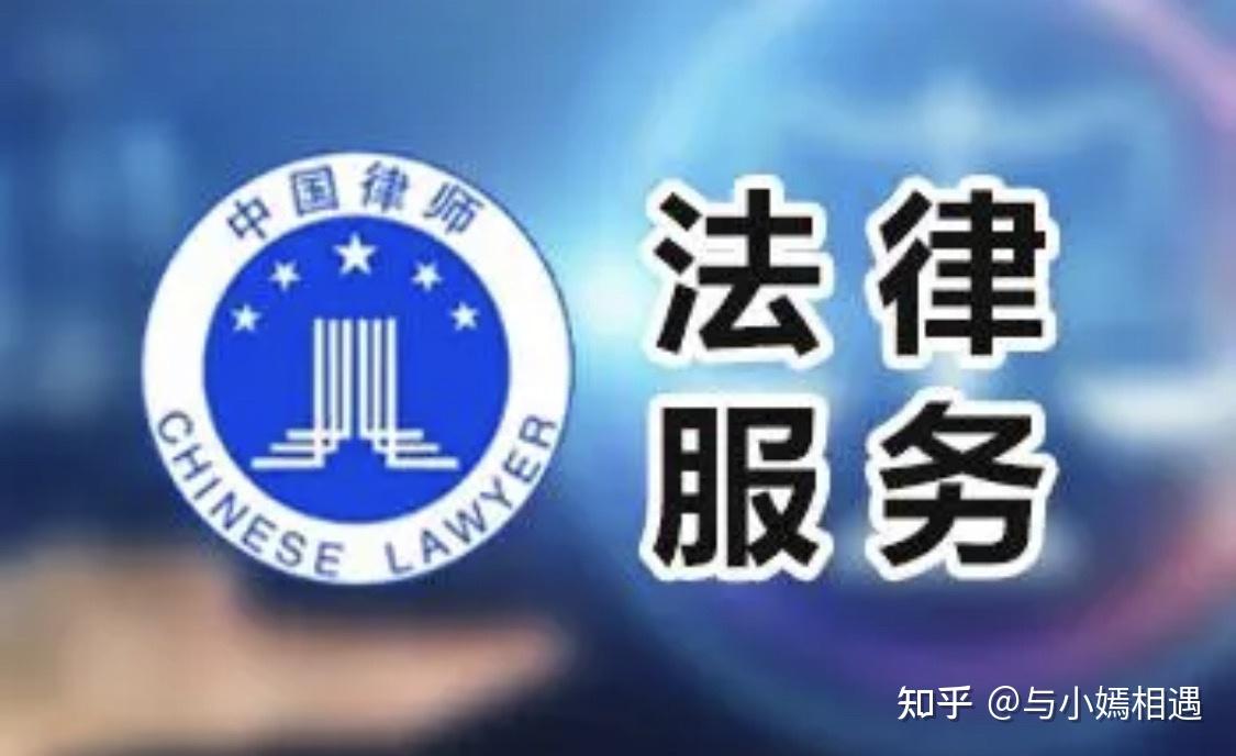 滁州市高端器械法务咨询(高端器械法务咨询工作内容)