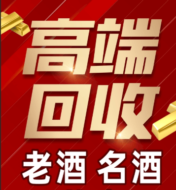 滁州市稳增长白酒现金流管理(白酒行业处于存量竞争时代)